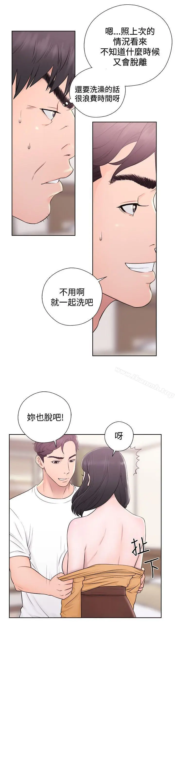 漫画《青春:逆龄小鲜肉》第4话第9张图