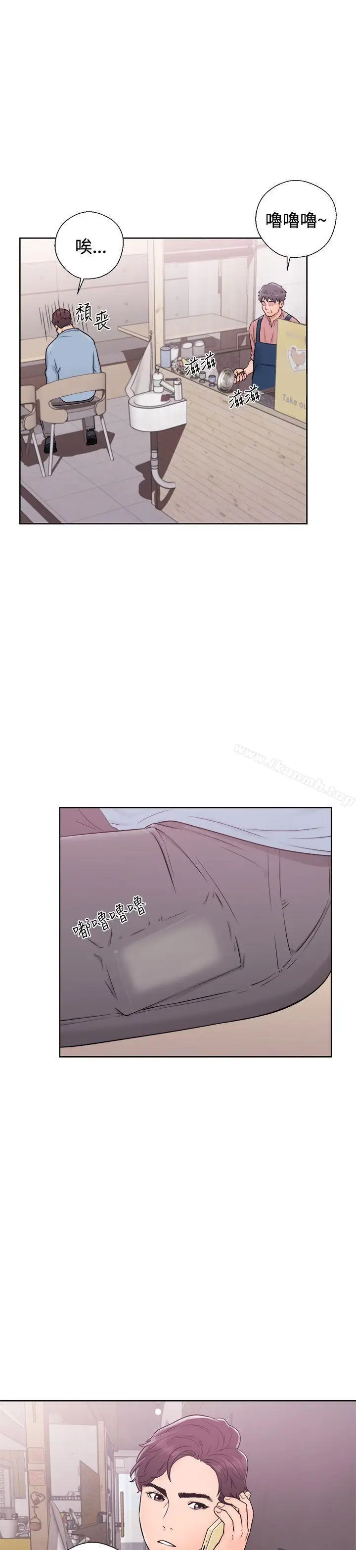 漫画《青春:逆龄小鲜肉》第5话第11张图