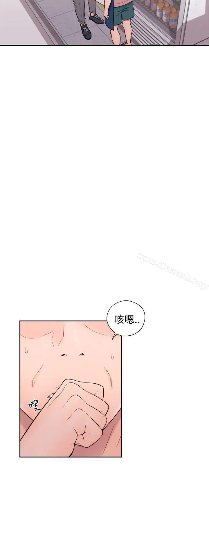漫画《青春:逆龄小鲜肉》第5话第16张图