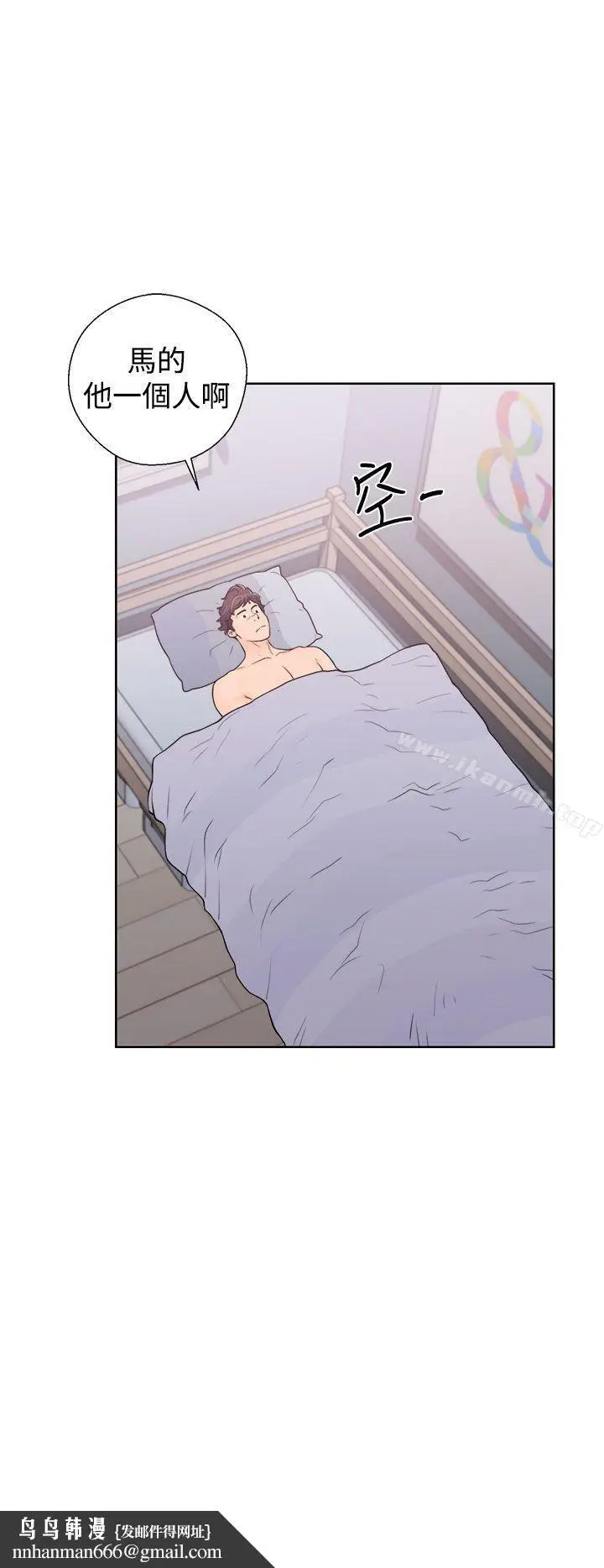 漫画《青春:逆龄小鲜肉》第5话第24张图