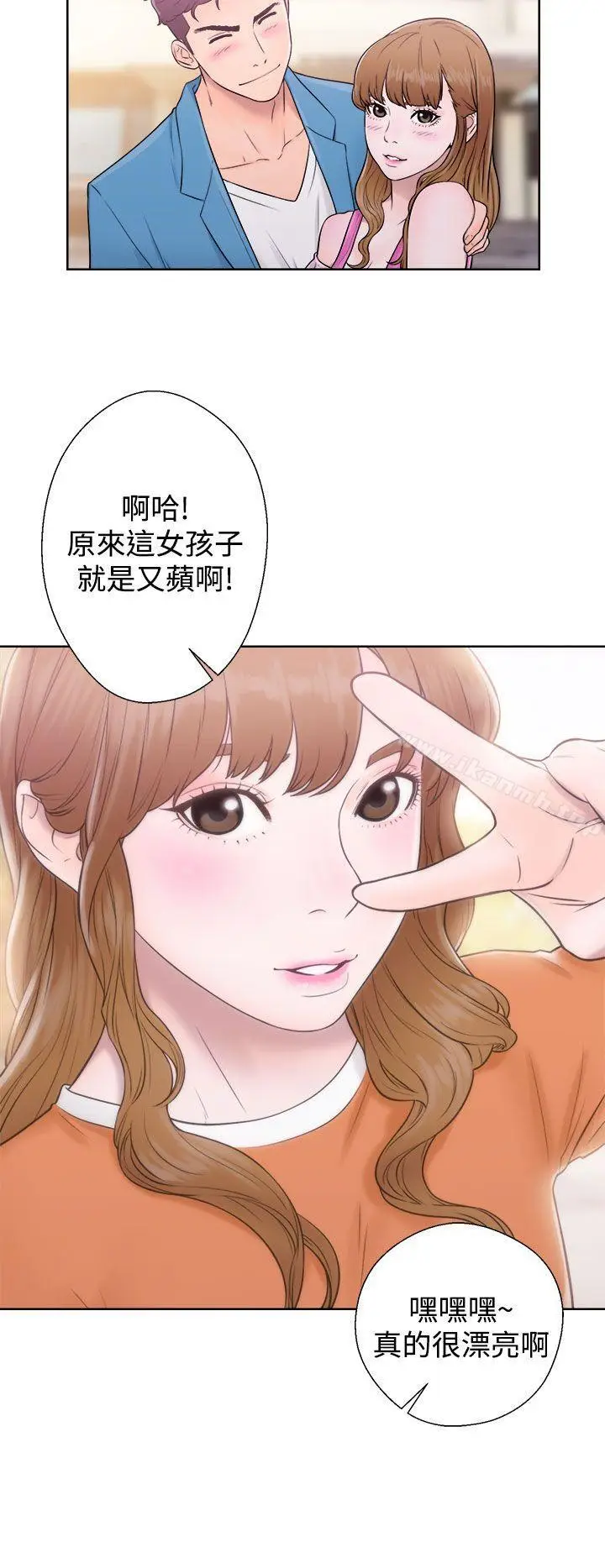 漫画《青春:逆龄小鲜肉》第5话第32张图