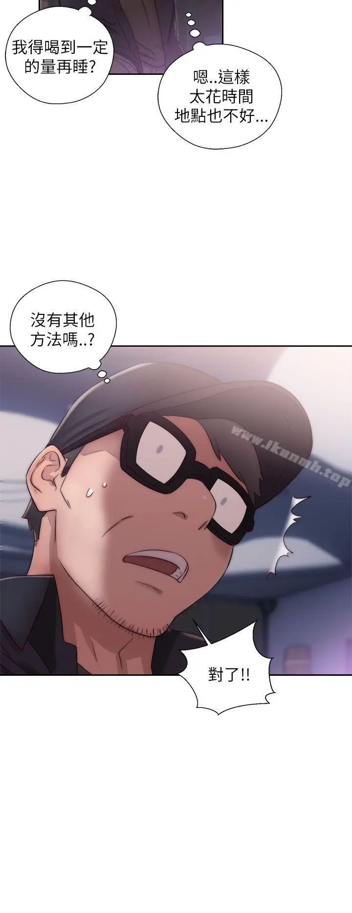 漫画《青春:逆龄小鲜肉》第16话第12张图