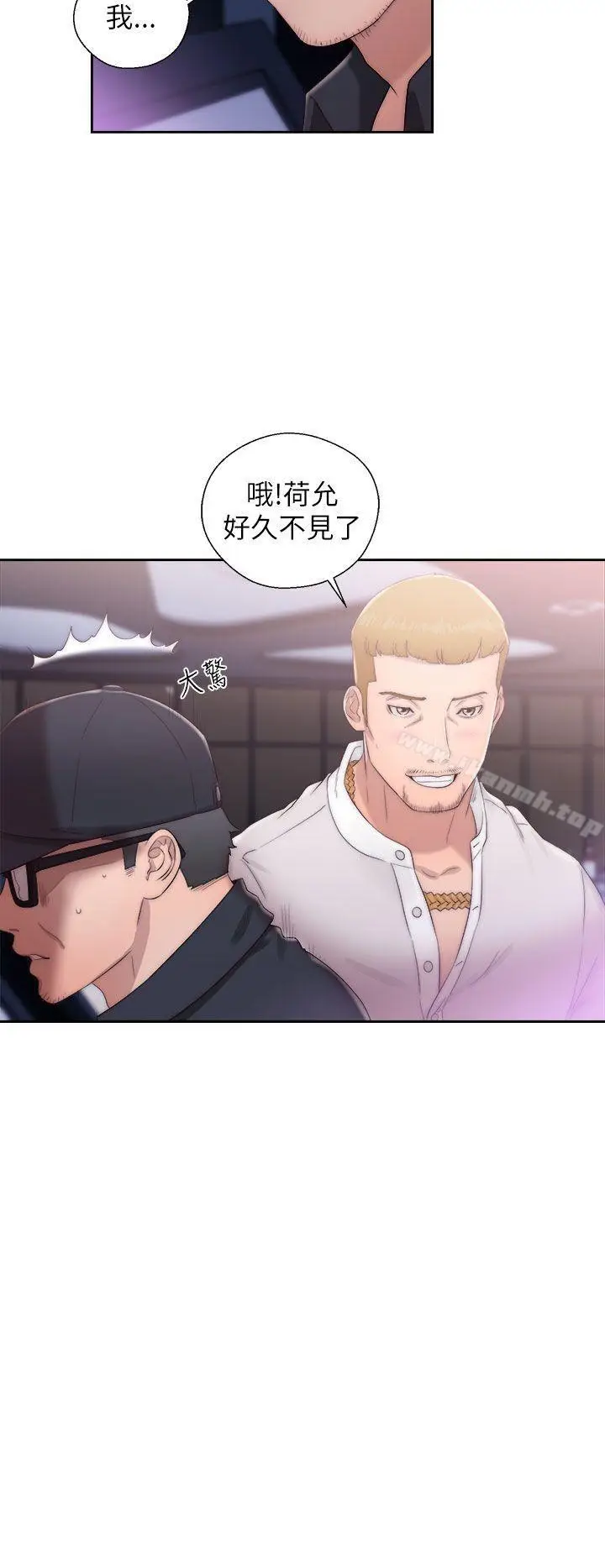 漫画《青春:逆龄小鲜肉》第16话第2张图