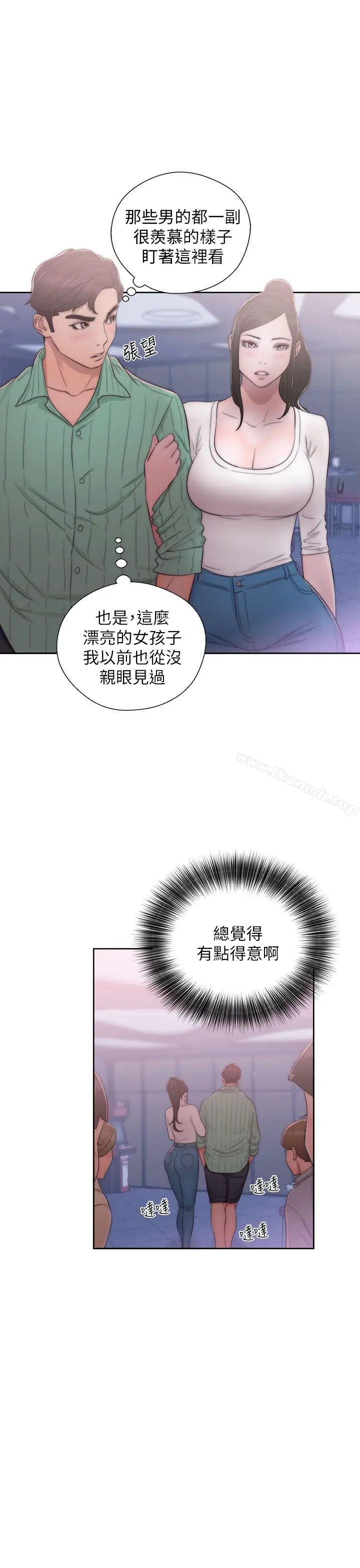 漫画《青春:逆龄小鲜肉》第16话第29张图