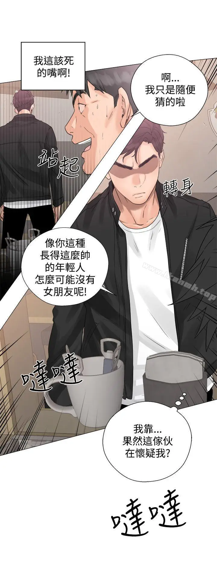 漫画《青春:逆龄小鲜肉》第3话第10张图