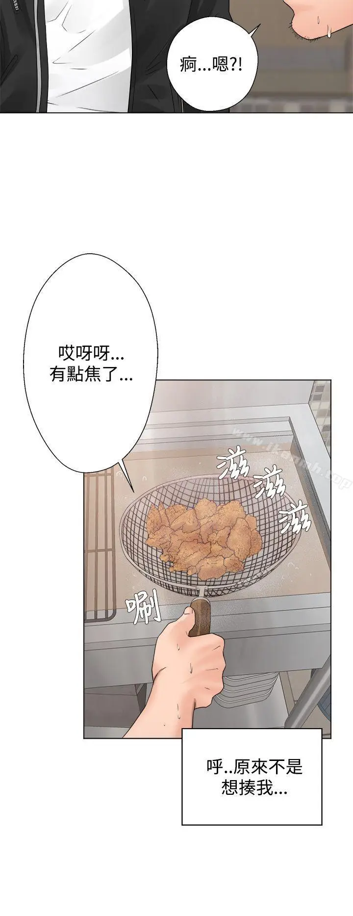 漫画《青春:逆龄小鲜肉》第3话第12张图