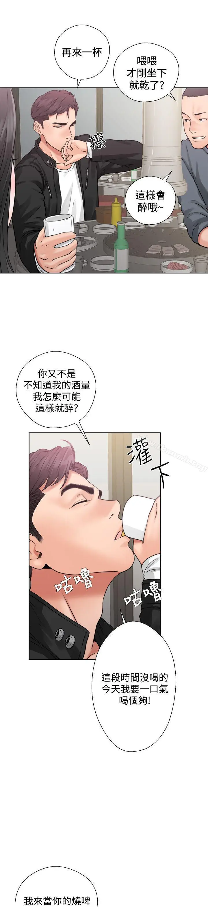 漫画《青春:逆龄小鲜肉》第3话第27张图