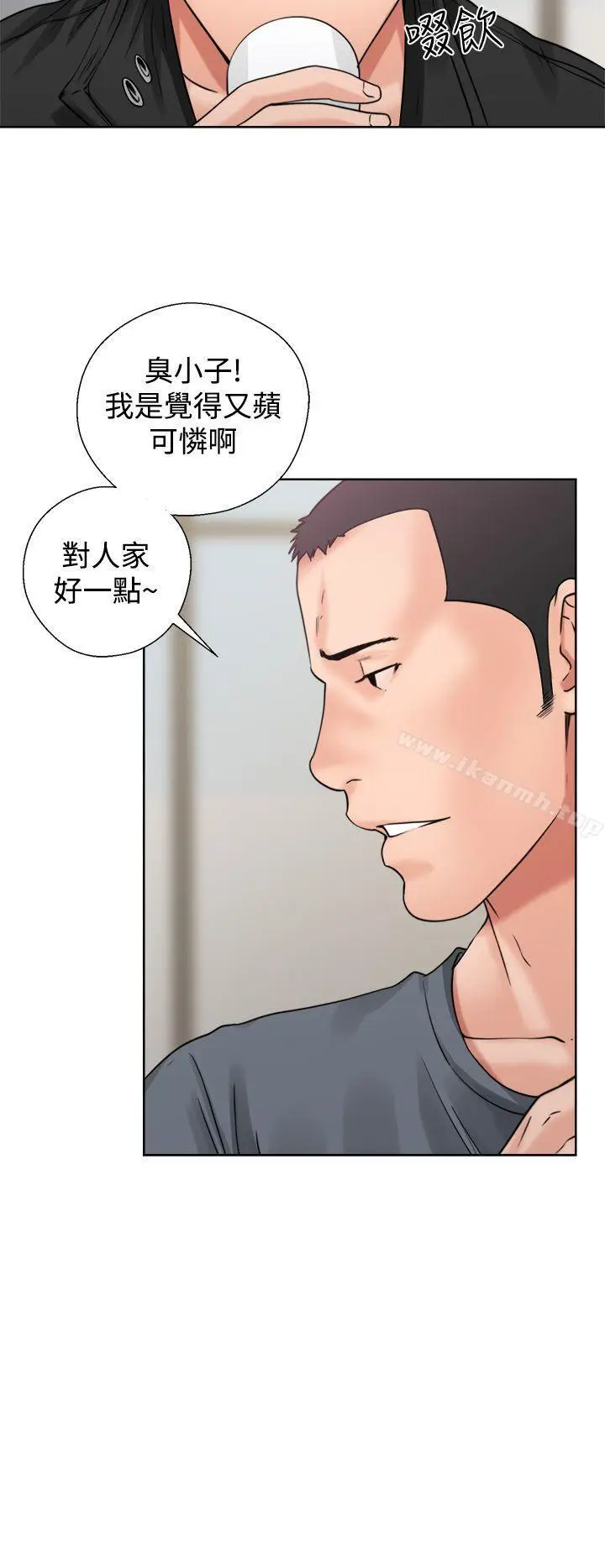 漫画《青春:逆龄小鲜肉》第3话第30张图