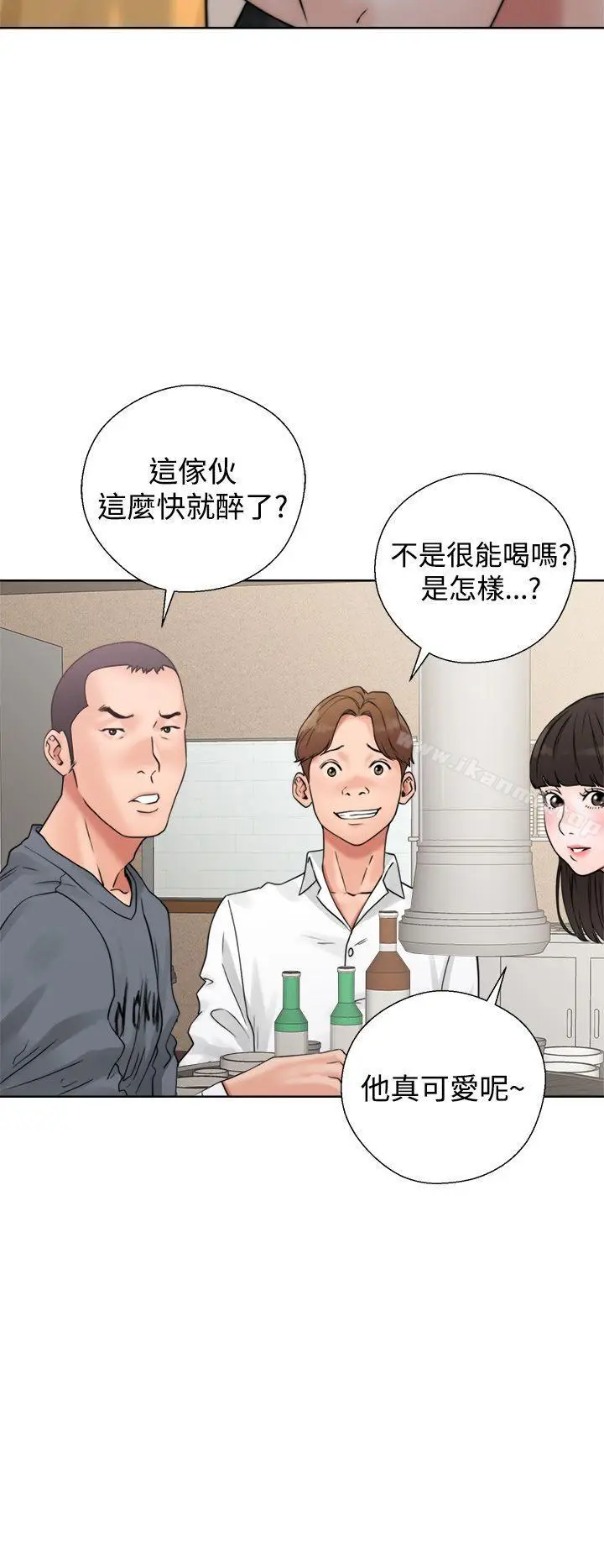 漫画《青春:逆龄小鲜肉》第3话第34张图