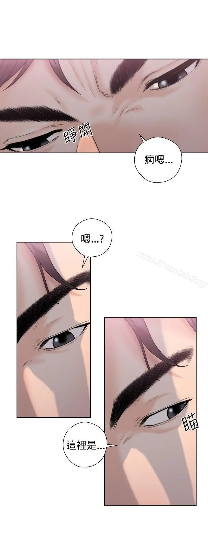 漫画《青春:逆龄小鲜肉》第3话第36张图