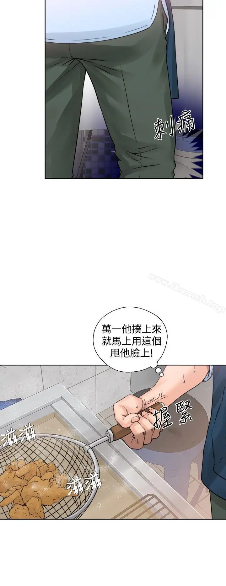 漫画《青春:逆龄小鲜肉》第3话第4张图