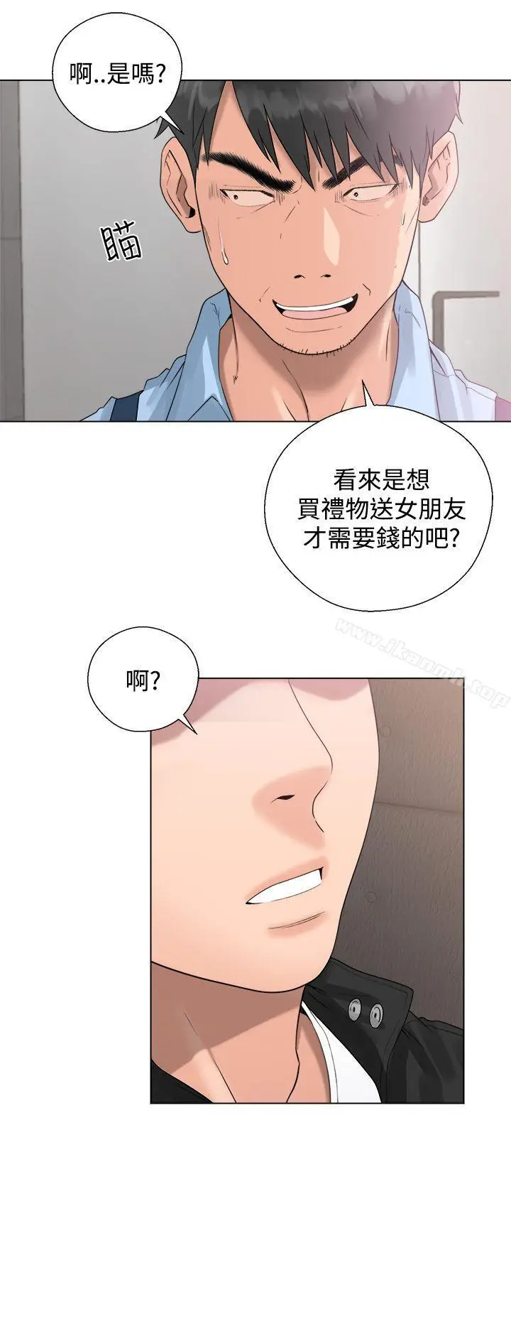 漫画《青春:逆龄小鲜肉》第3话第8张图