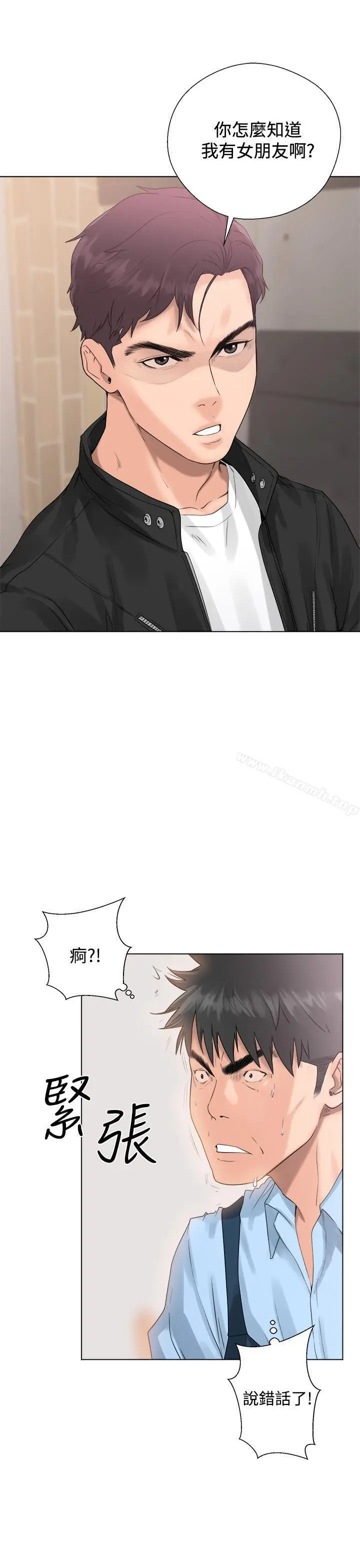 漫画《青春:逆龄小鲜肉》第3话第9张图
