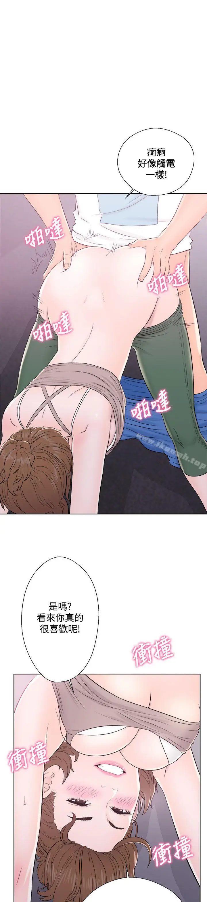 漫画《青春:逆龄小鲜肉》第7话第21张图
