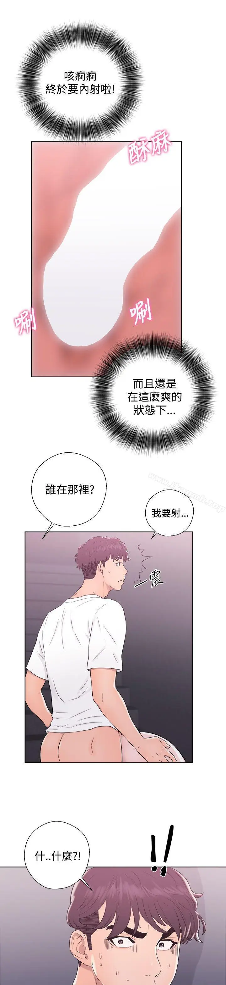 漫画《青春:逆龄小鲜肉》第7话第25张图