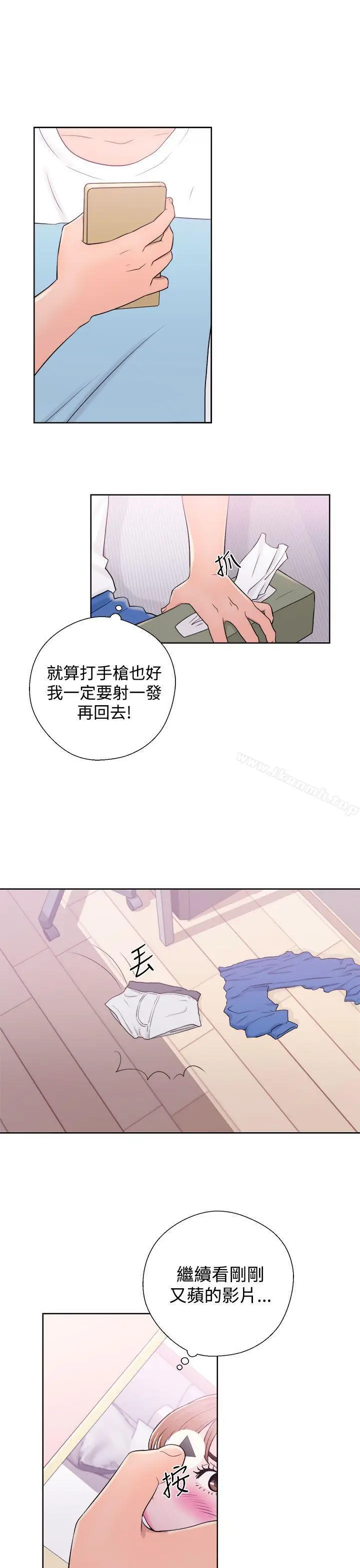漫画《青春:逆龄小鲜肉》第7话第31张图