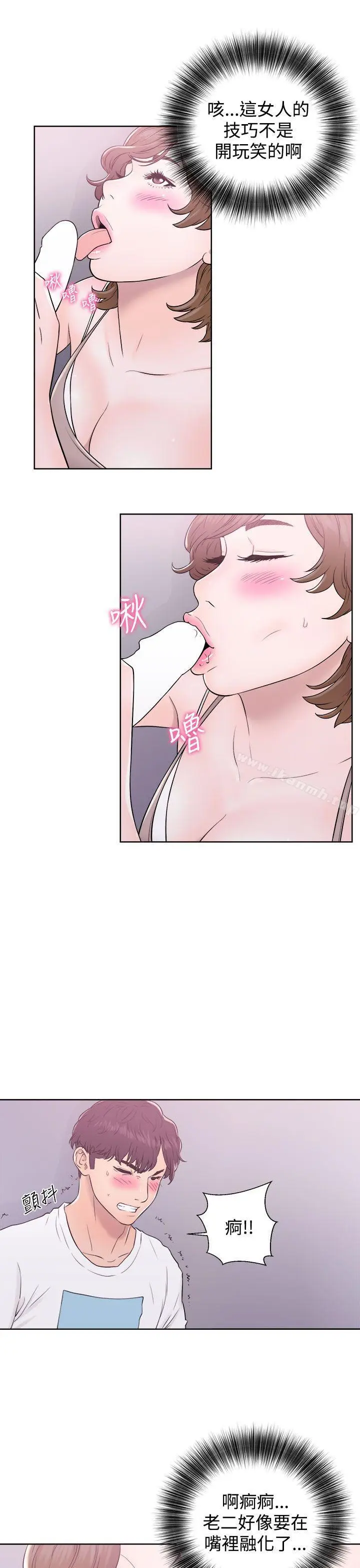 漫画《青春:逆龄小鲜肉》第7话第5张图