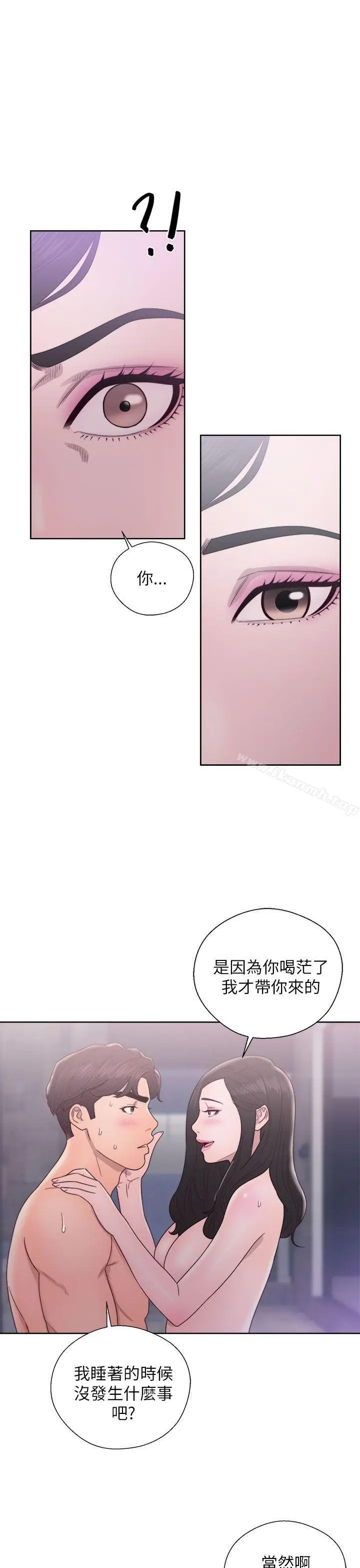 漫画《青春:逆龄小鲜肉》第18话第33张图