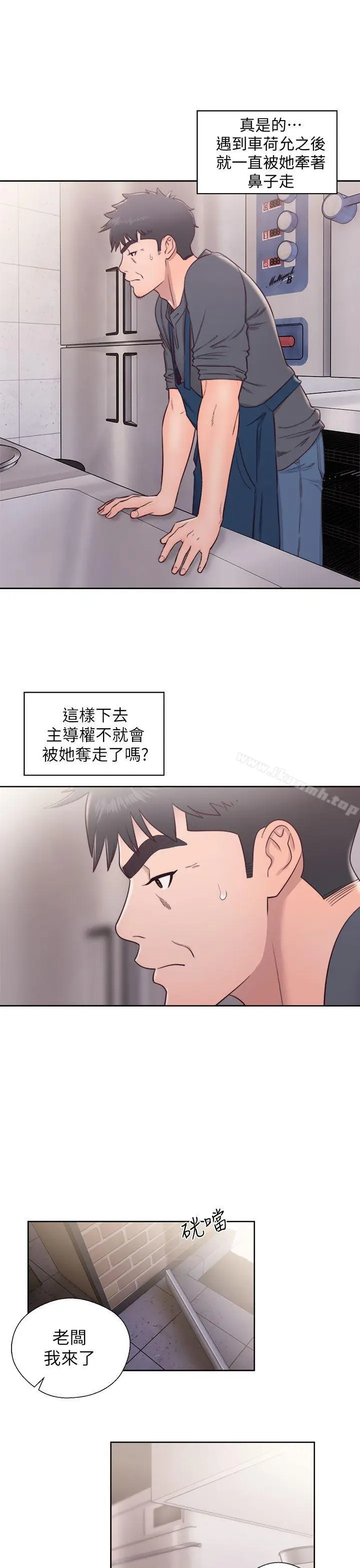 漫画《青春:逆龄小鲜肉》第27话第18张图