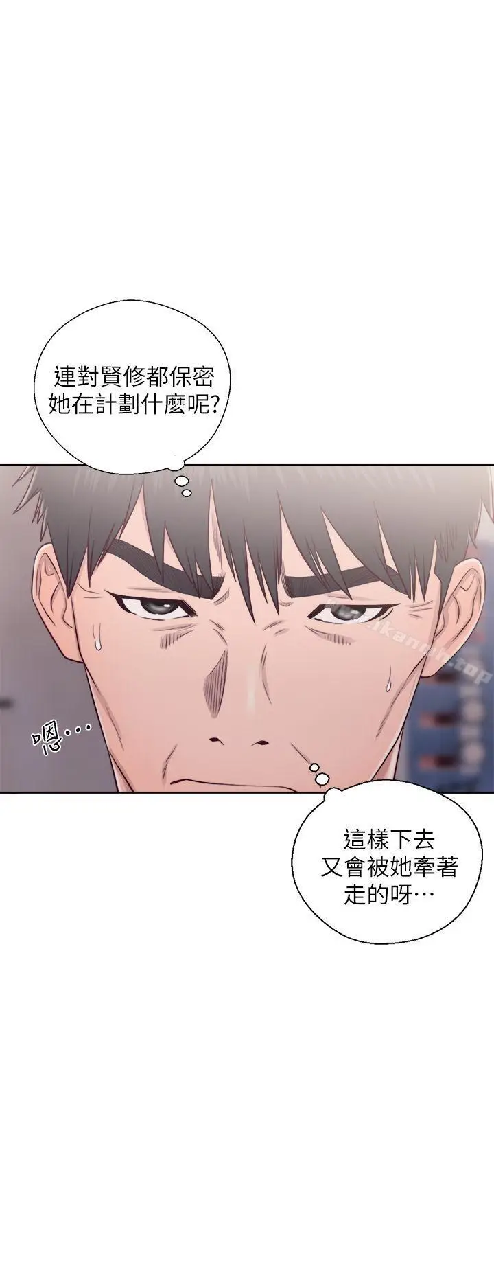 漫画《青春:逆龄小鲜肉》第27话第23张图