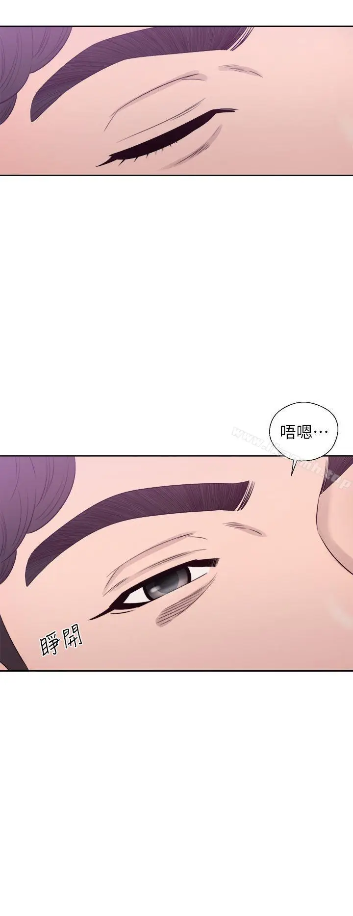 漫画《青春:逆龄小鲜肉》第27话第25张图
