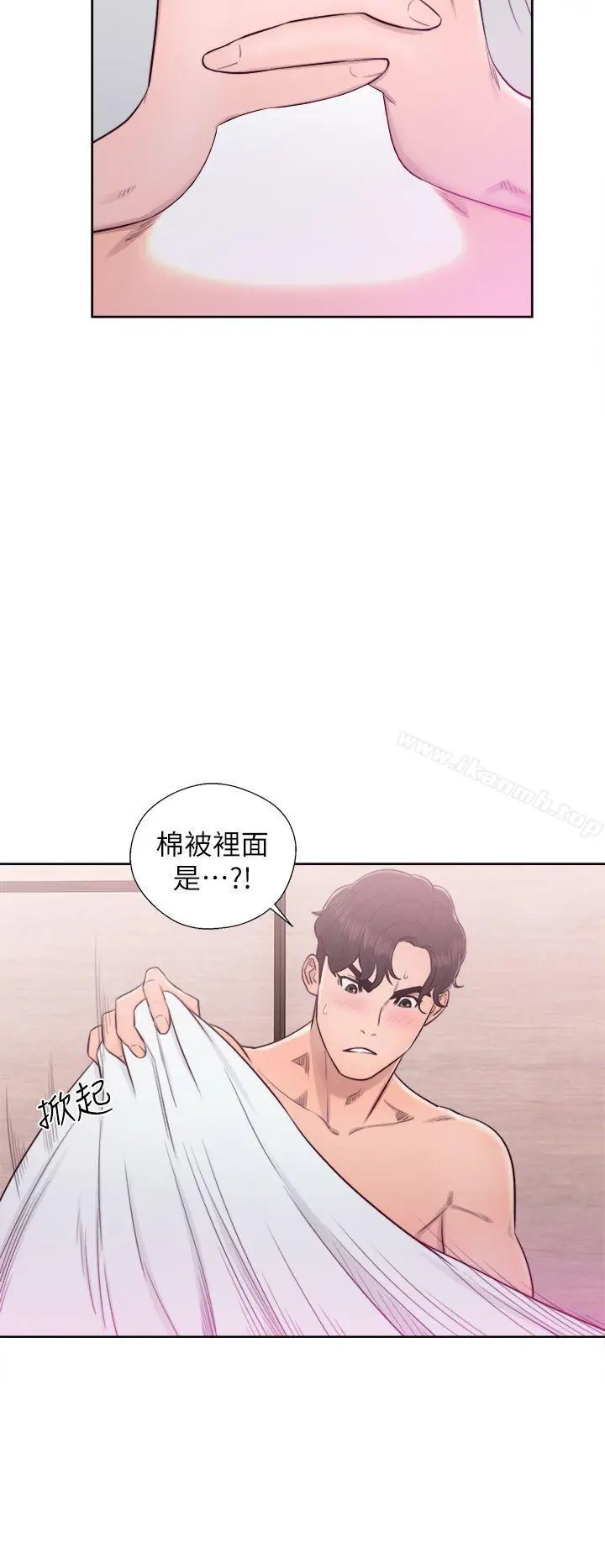 漫画《青春:逆龄小鲜肉》第27话第27张图