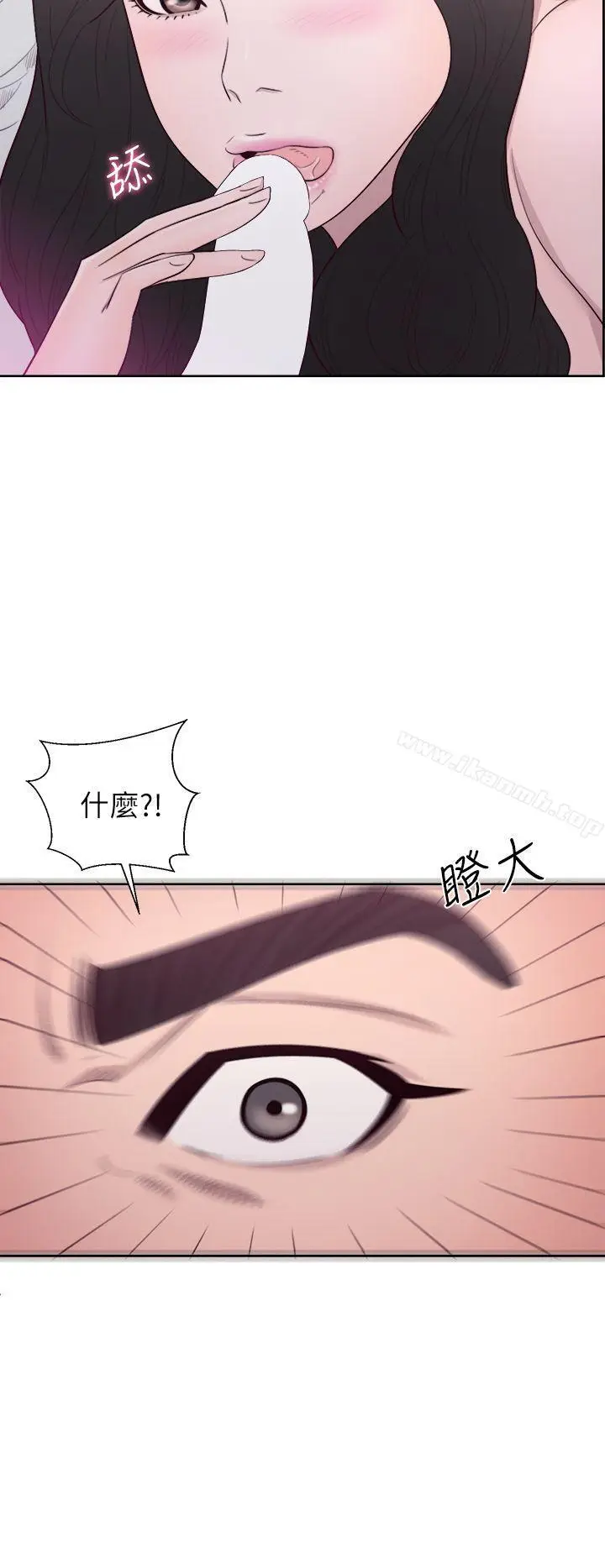 漫画《青春:逆龄小鲜肉》第27话第29张图