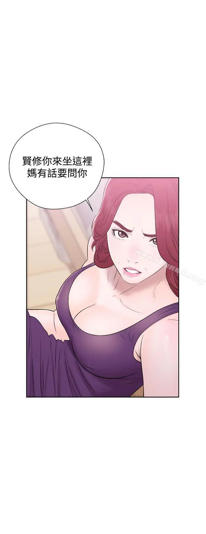 漫画《青春:逆龄小鲜肉》第6话第14张图