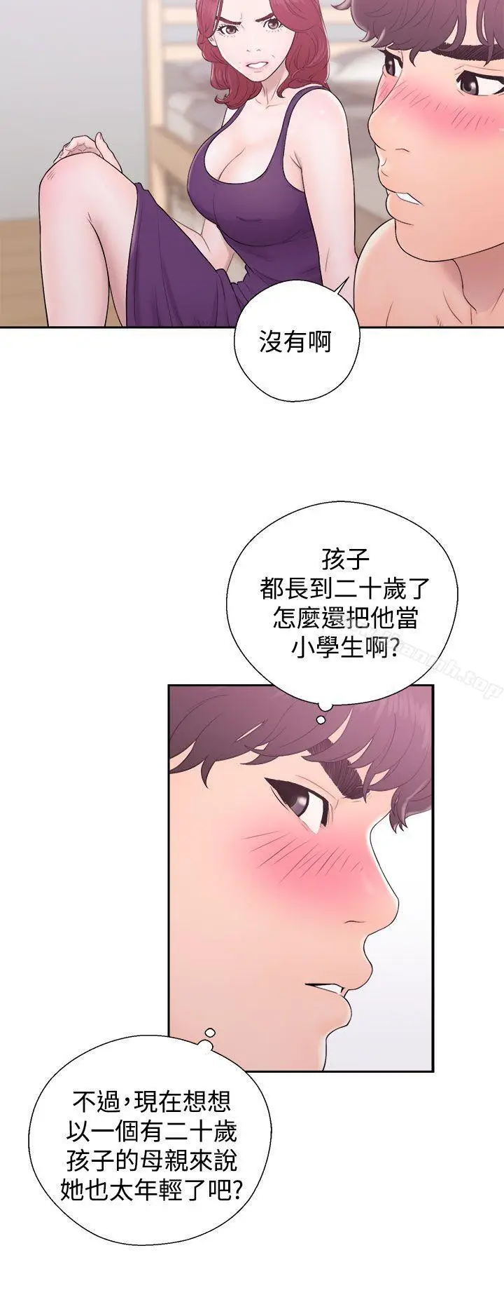 漫画《青春:逆龄小鲜肉》第6话第16张图