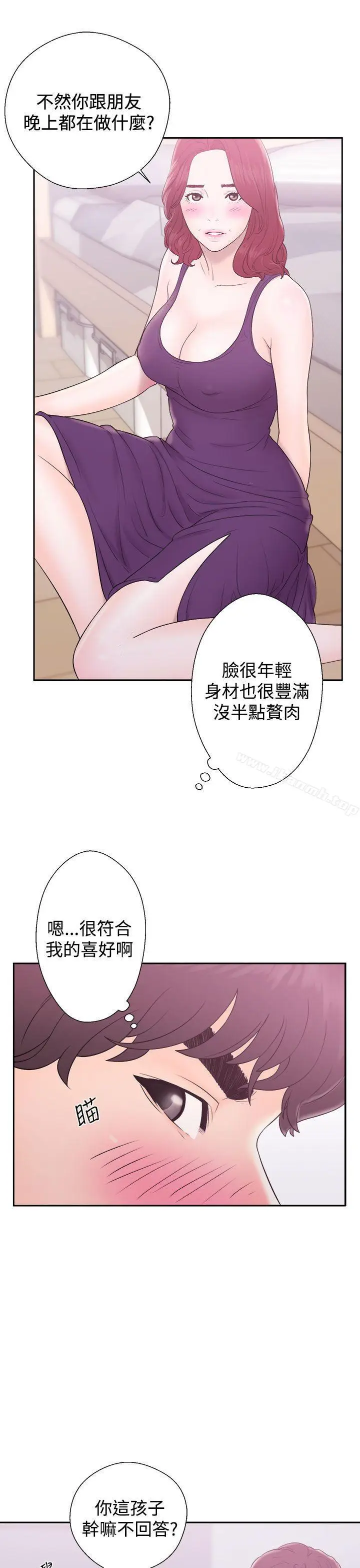 漫画《青春:逆龄小鲜肉》第6话第17张图