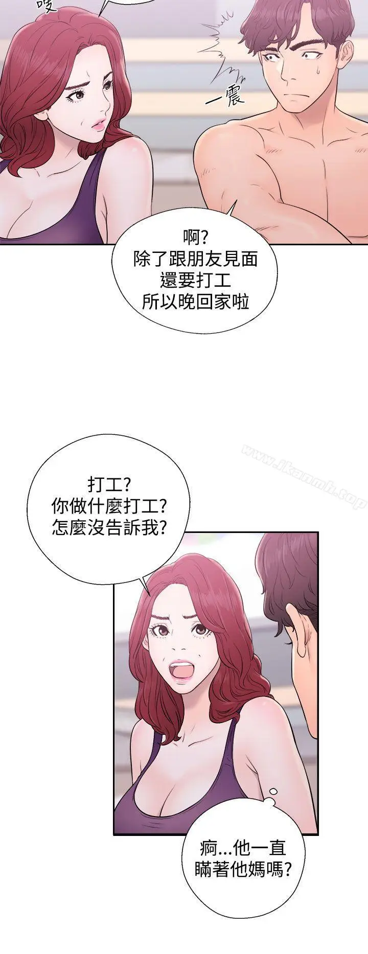 漫画《青春:逆龄小鲜肉》第6话第18张图