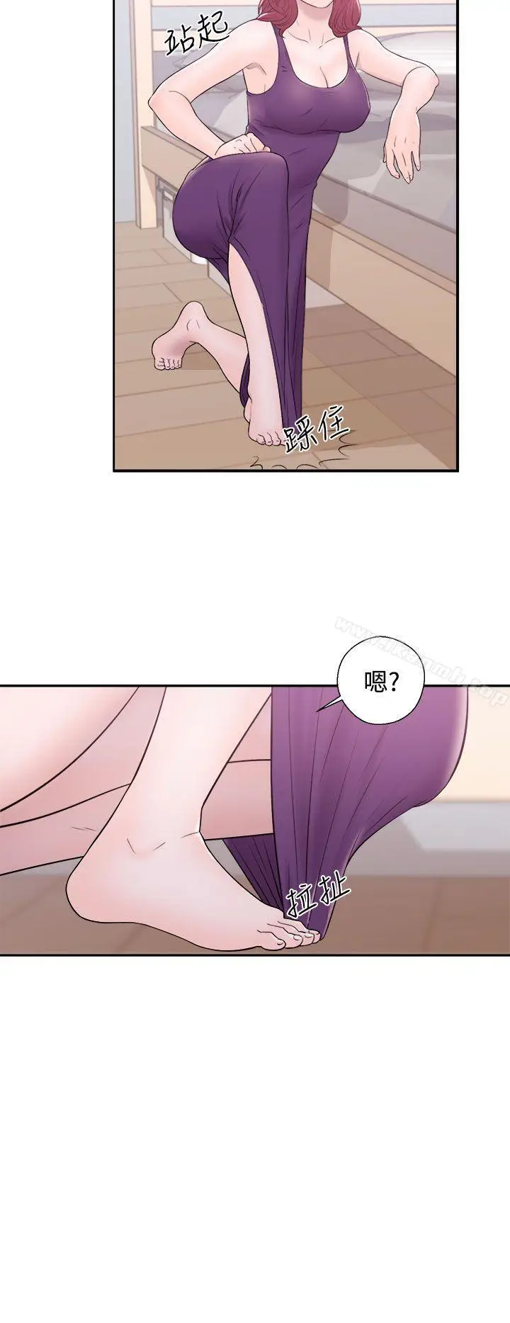 漫画《青春:逆龄小鲜肉》第6话第20张图