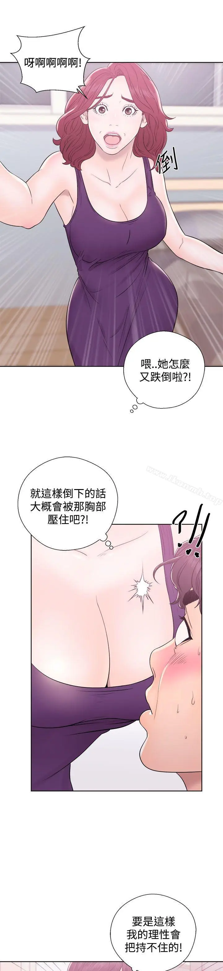 漫画《青春:逆龄小鲜肉》第6话第21张图