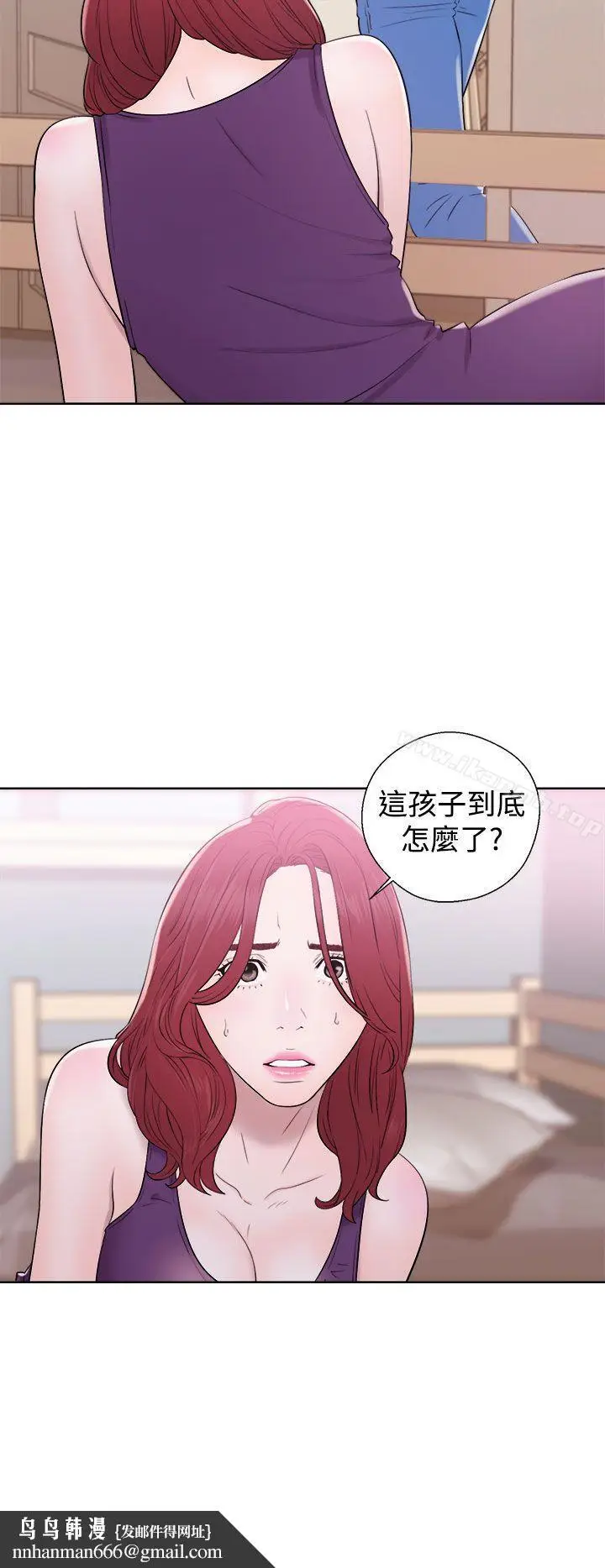 漫画《青春:逆龄小鲜肉》第6话第24张图