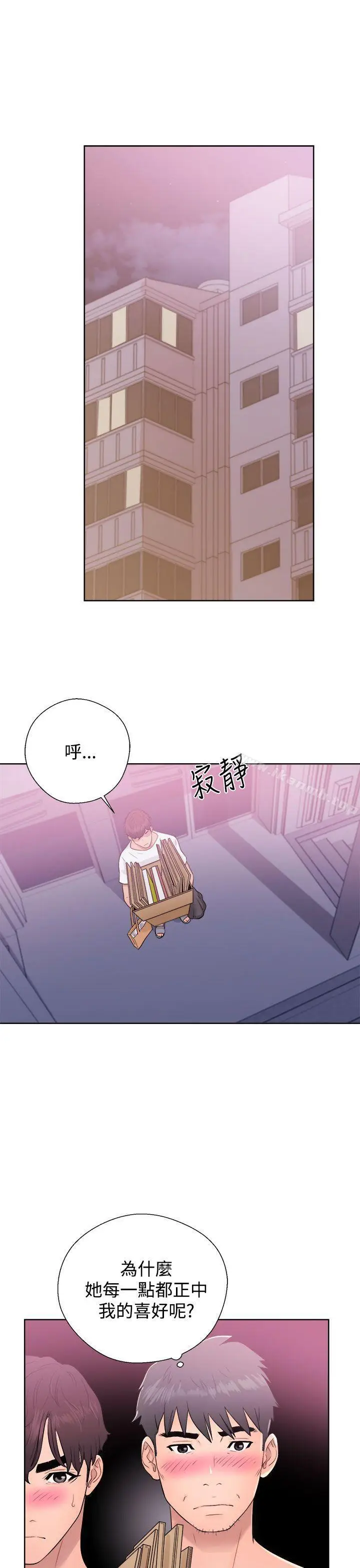 漫画《青春:逆龄小鲜肉》第6话第25张图