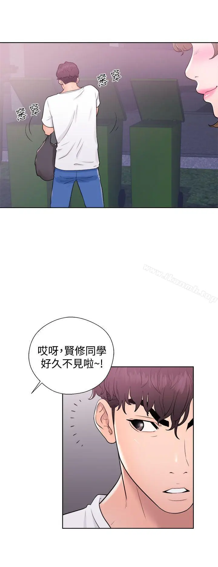漫画《青春:逆龄小鲜肉》第6话第28张图