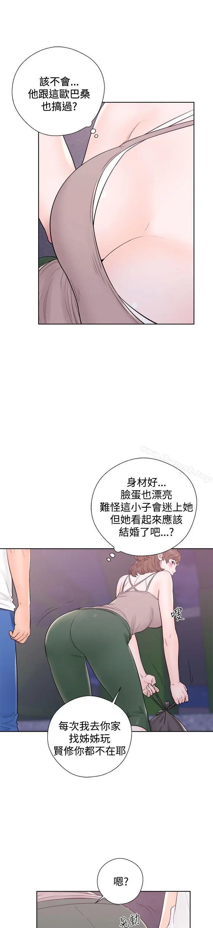 漫画《青春:逆龄小鲜肉》第6话第31张图