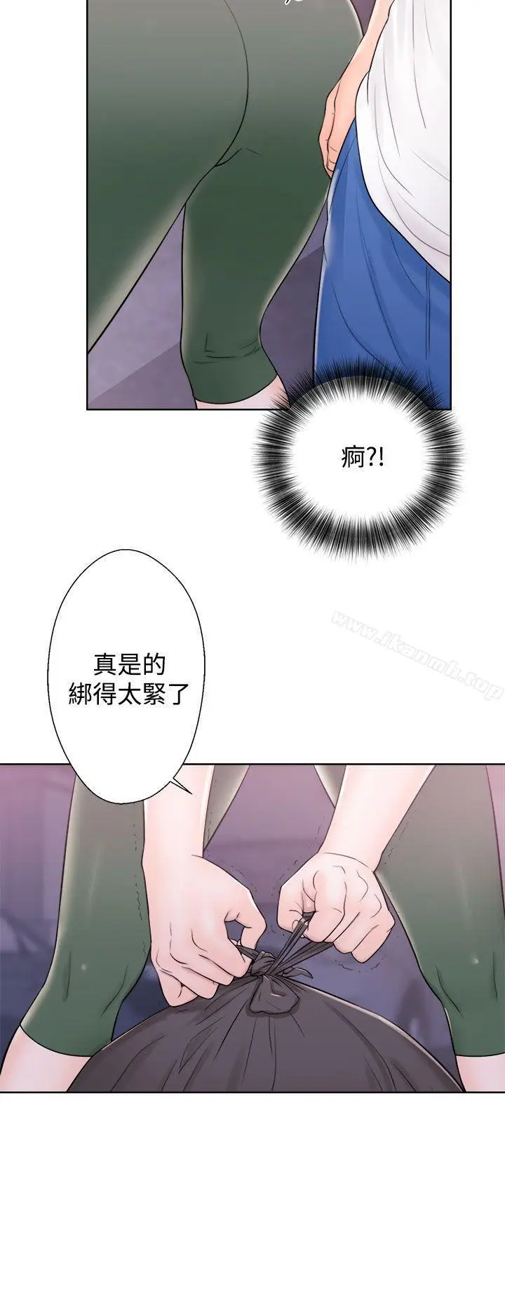 漫画《青春:逆龄小鲜肉》第6话第32张图