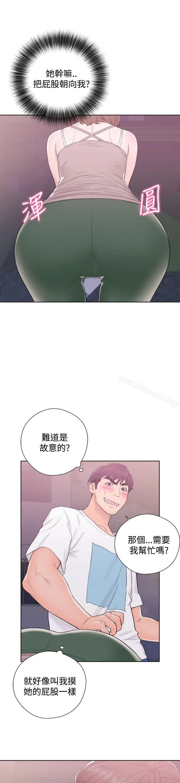 漫画《青春:逆龄小鲜肉》第6话第33张图