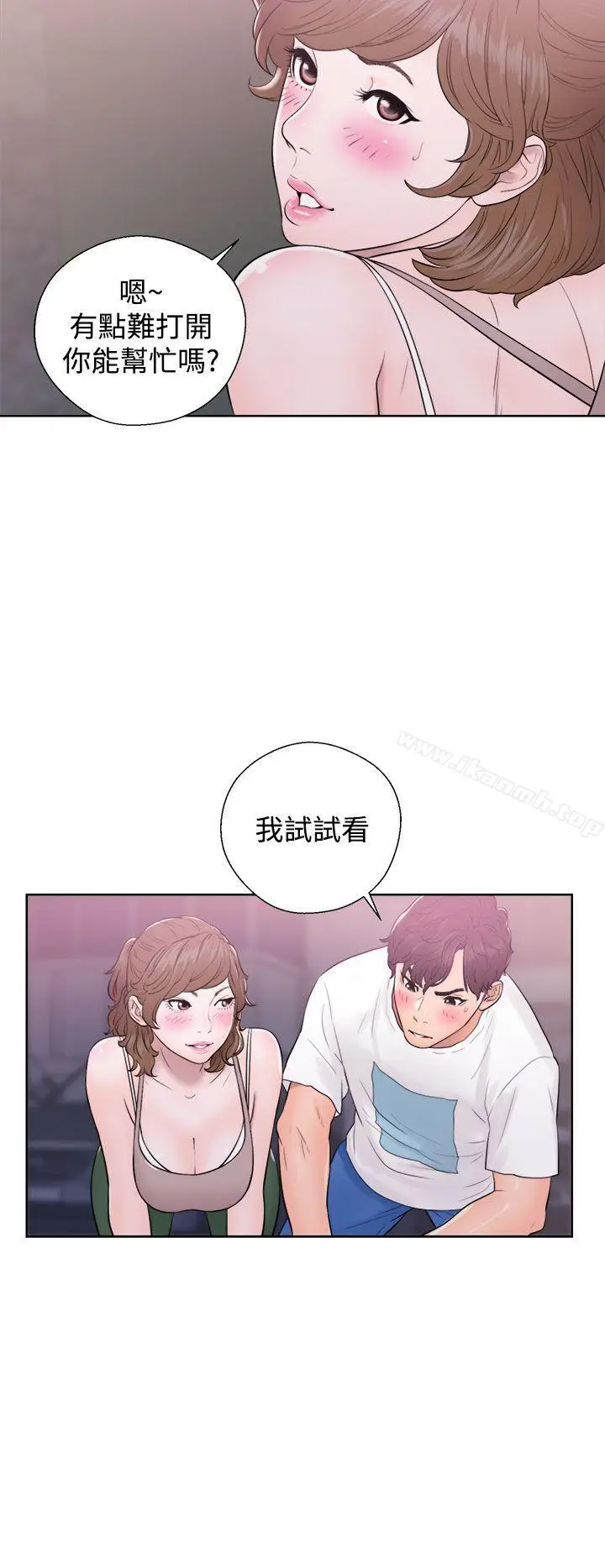 漫画《青春:逆龄小鲜肉》第6话第34张图