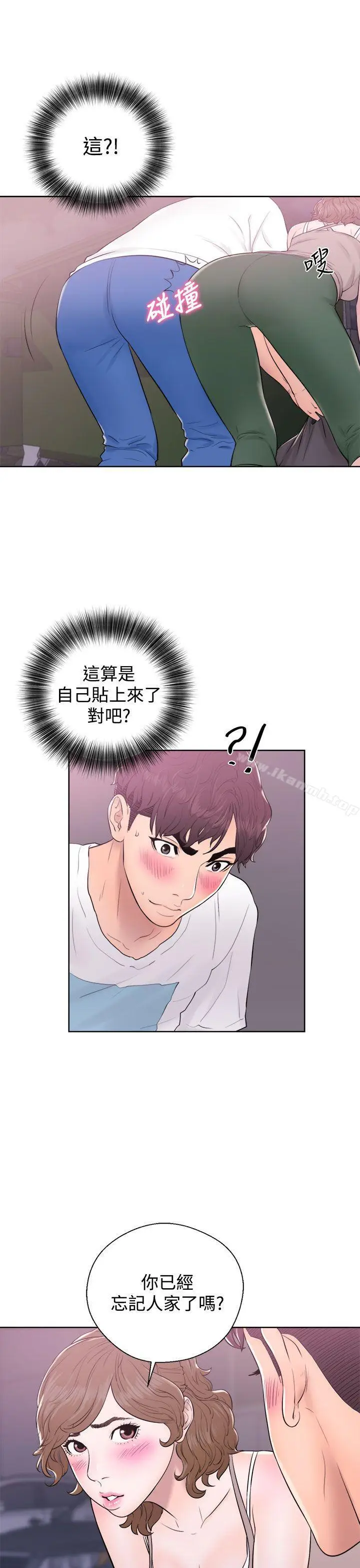 漫画《青春:逆龄小鲜肉》第6话第35张图