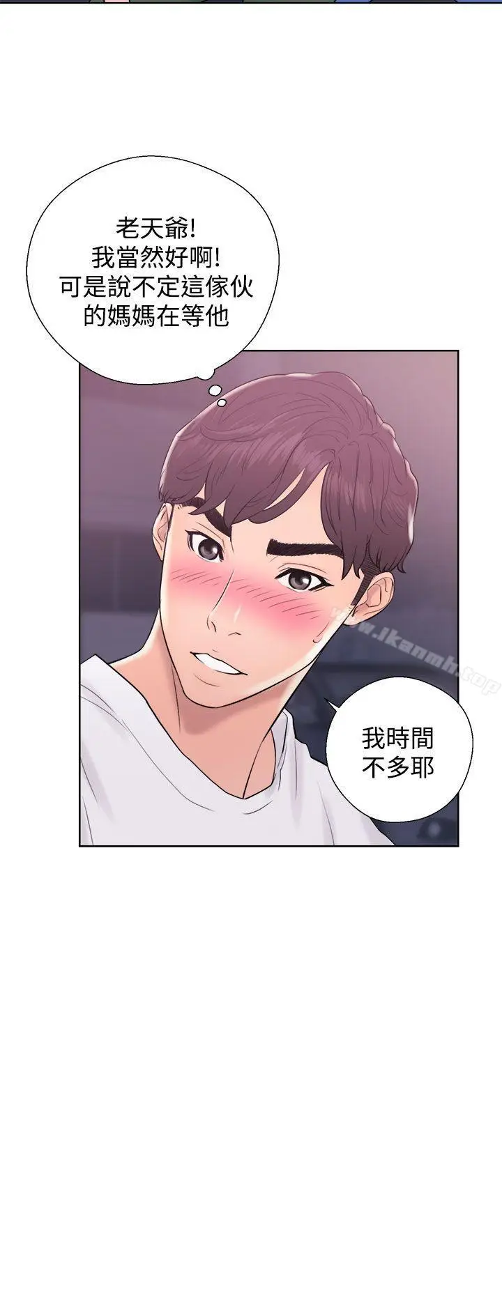漫画《青春:逆龄小鲜肉》第6话第38张图
