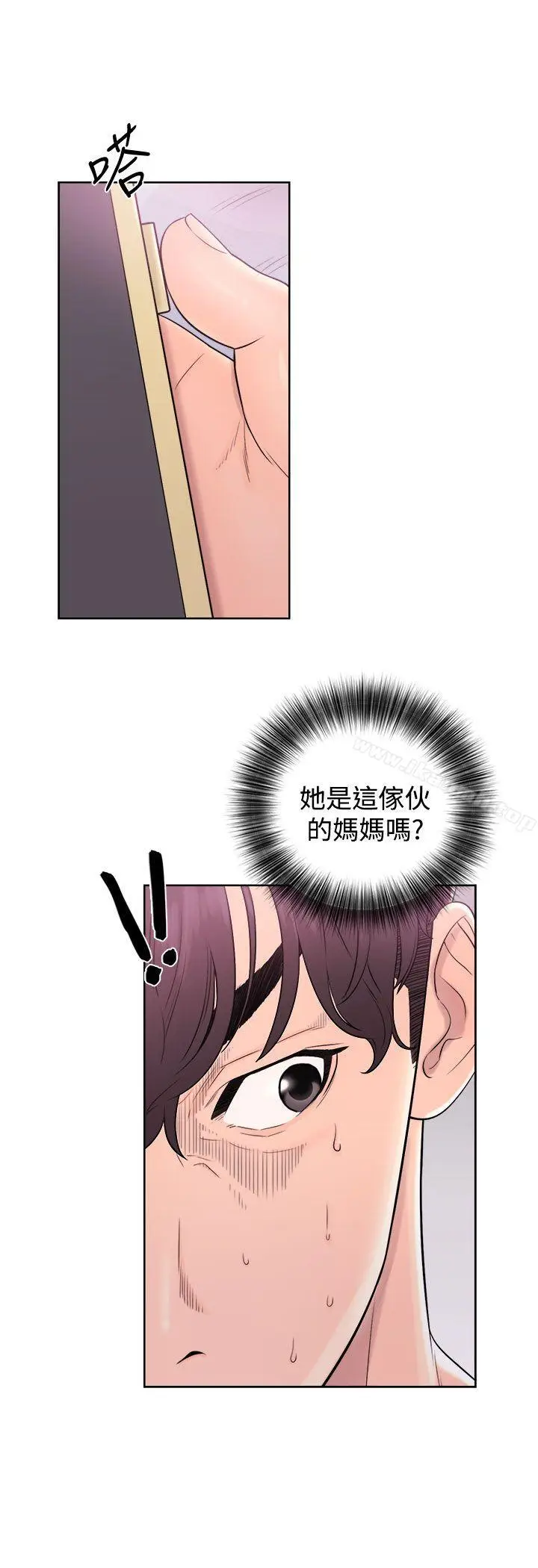 漫画《青春:逆龄小鲜肉》第6话第4张图