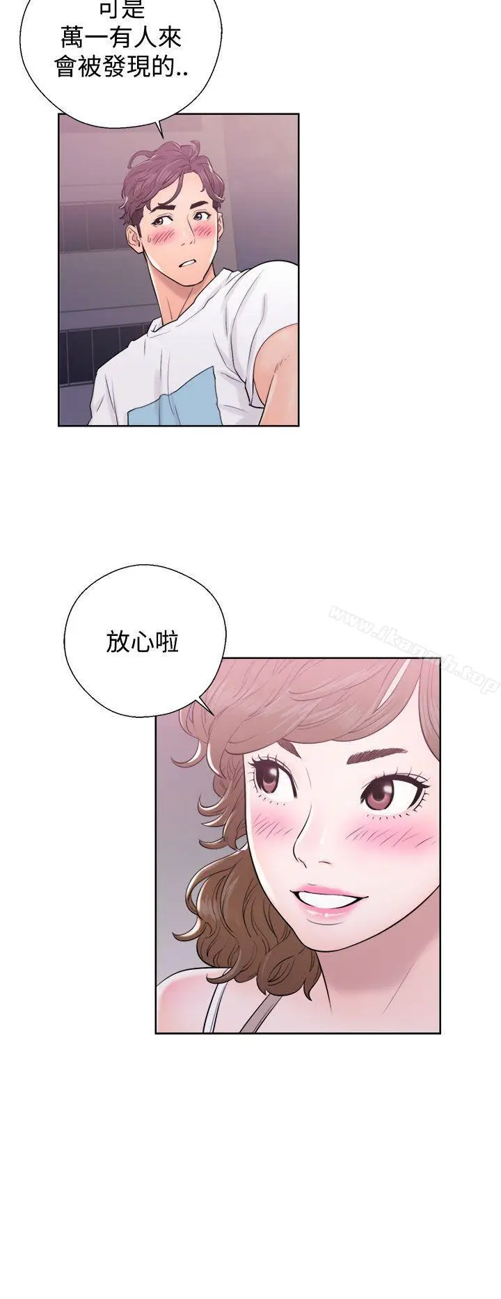 漫画《青春:逆龄小鲜肉》第6话第40张图