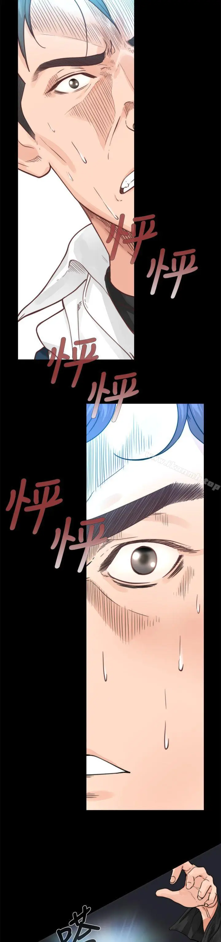 漫画《青春:逆龄小鲜肉》第1话第16张图