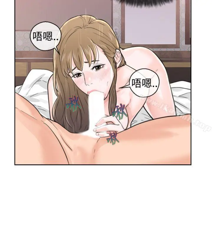 漫画《青春:逆龄小鲜肉》第1话第26张图