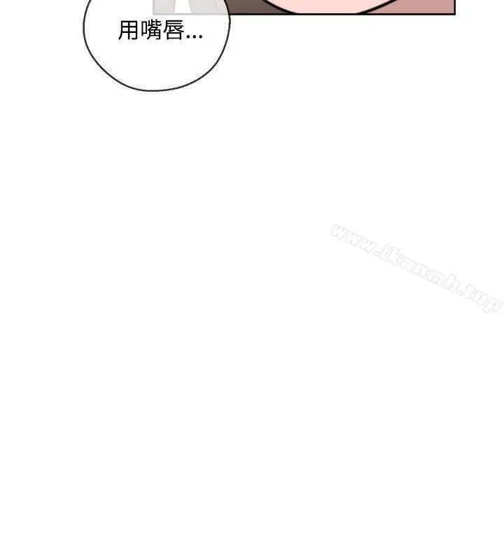 漫画《青春:逆龄小鲜肉》第1话第30张图