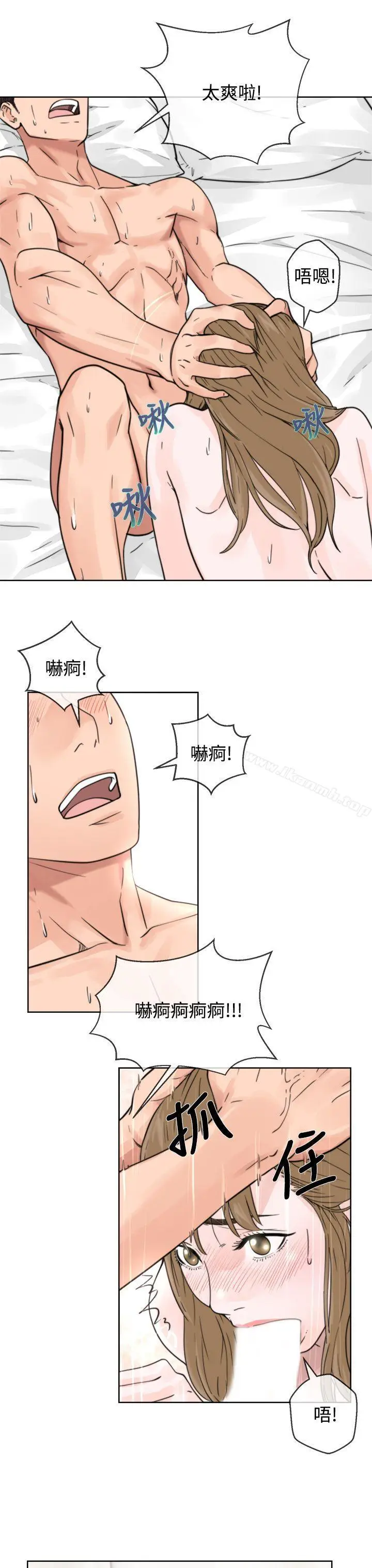 漫画《青春:逆龄小鲜肉》第1话第33张图