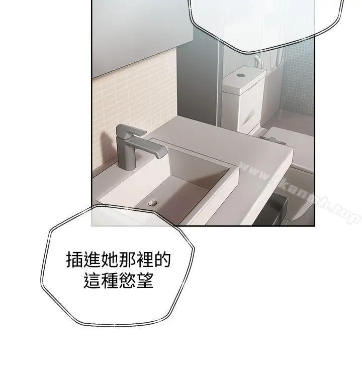 漫画《青春:逆龄小鲜肉》第1话第38张图