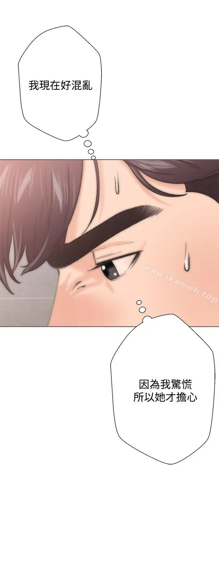 漫画《青春:逆龄小鲜肉》第2话第10张图